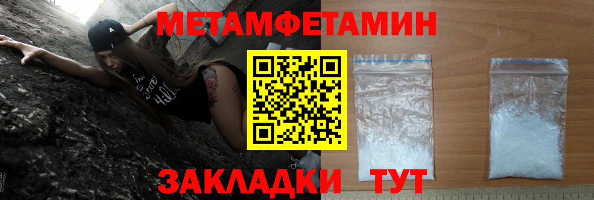 Урус-Мартан  Амфетамин Розовый  АМФ  Вход с VPN 