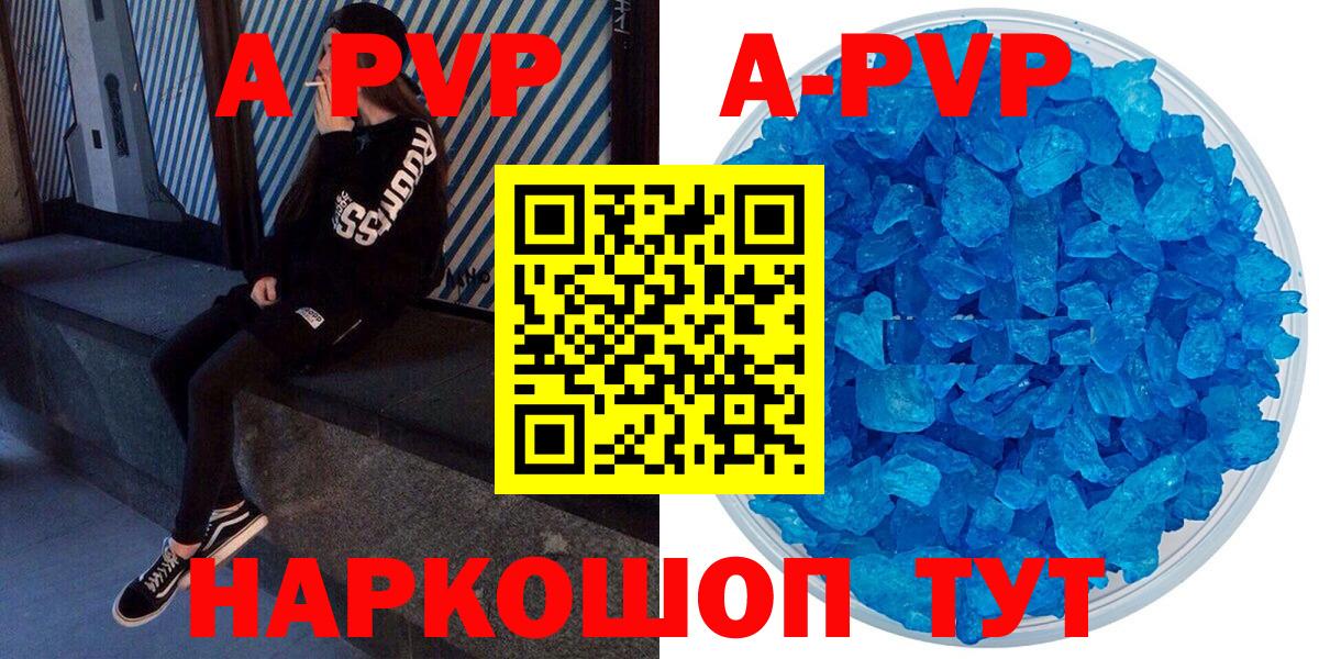 Alpha-PVP СК Урус-Мартан