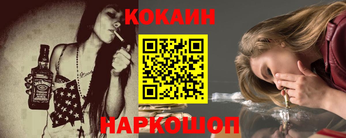 Урус-Мартан  КОКАИН Боливия  Вход с VPN 
