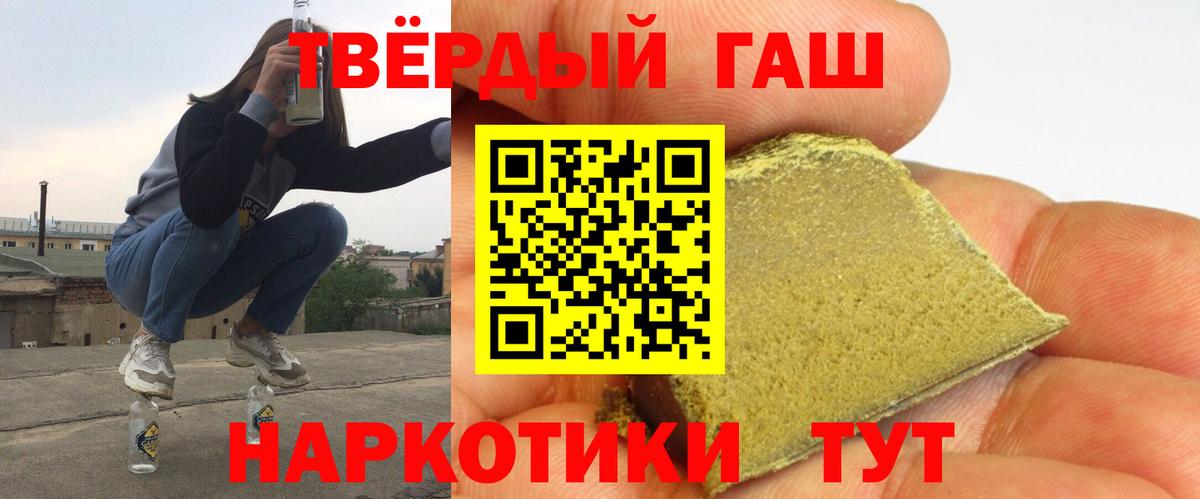 ГАШ Ice-O-Lator Урус-Мартан