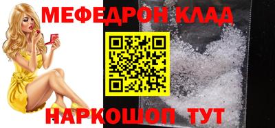 молекула духа Канаш