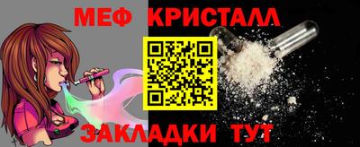 марихуана Кандалакша