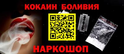 молекула духа Канаш