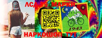 молекула духа Канаш