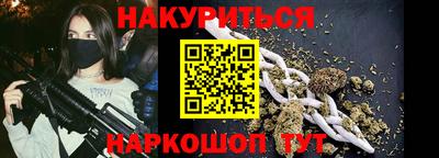 молекула духа Канаш