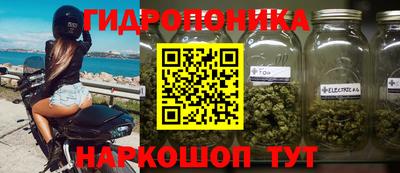 молекула духа Канаш