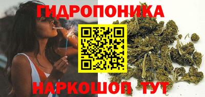 марихуана Кандалакша