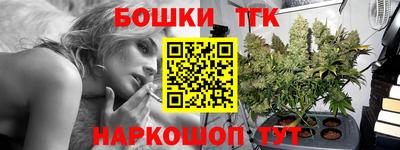 марихуана Кандалакша