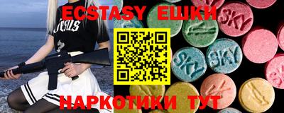 молекула духа Канаш