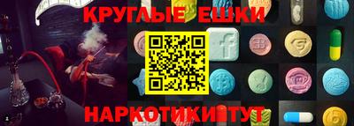 молекула духа Канаш