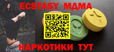 молекула духа Канаш