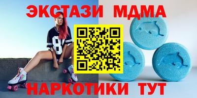 молекула духа Канаш