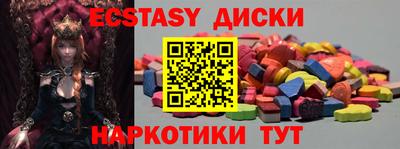 ПСИЛОЦИБИНОВЫЕ ГРИБЫ Камышлов