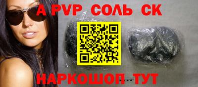 ПСИЛОЦИБИНОВЫЕ ГРИБЫ Камышлов