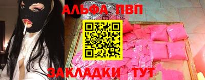 молекула духа Канаш