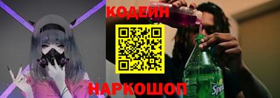марихуана Кандалакша