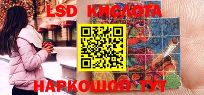 молекула духа Канаш
