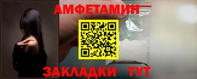 молекула духа Канаш