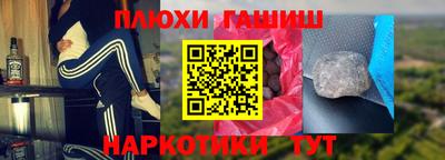ПСИЛОЦИБИНОВЫЕ ГРИБЫ Камышлов