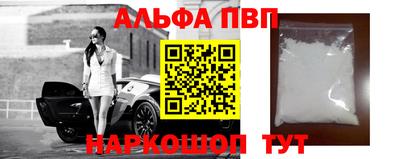 молекула духа Канаш