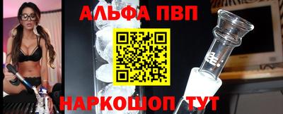 молекула духа Канаш