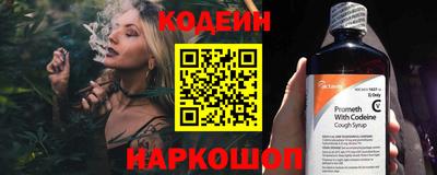 молекула духа Канаш