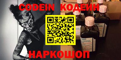 молекула духа Канаш