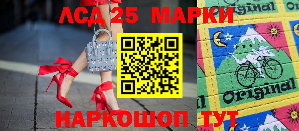 Лсд 25 экстази ecstasy  Вход с VPN  Урус-Мартан 