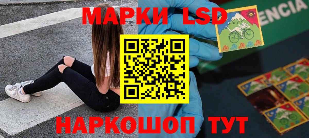 Лсд 25 экстази ecstasy Урус-Мартан