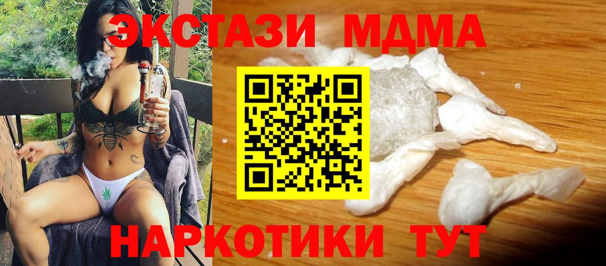 МДМА VHQ Урус-Мартан