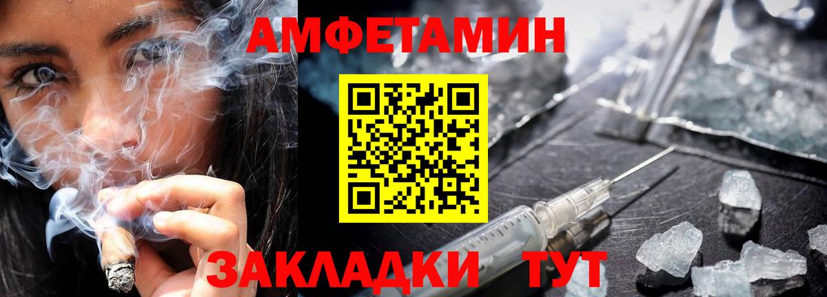МЕТАМФЕТАМИН Methamphetamine  Вход с VPN  Урус-Мартан 