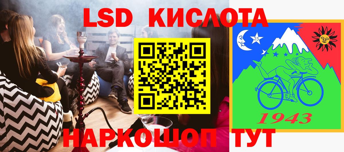 Марки 25I-NBOMe  Вход с VPN  Урус-Мартан  Наркотические марки 1500мкг 