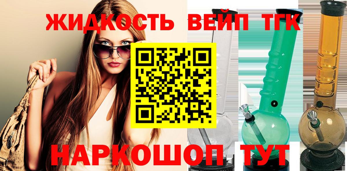 Урус-Мартан  ТГК Wax  Вход с VPN 