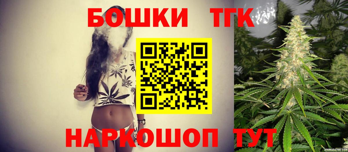 Урус-Мартан  Шишки марихуана семена  Вход с VPN  Конопля Ganja 